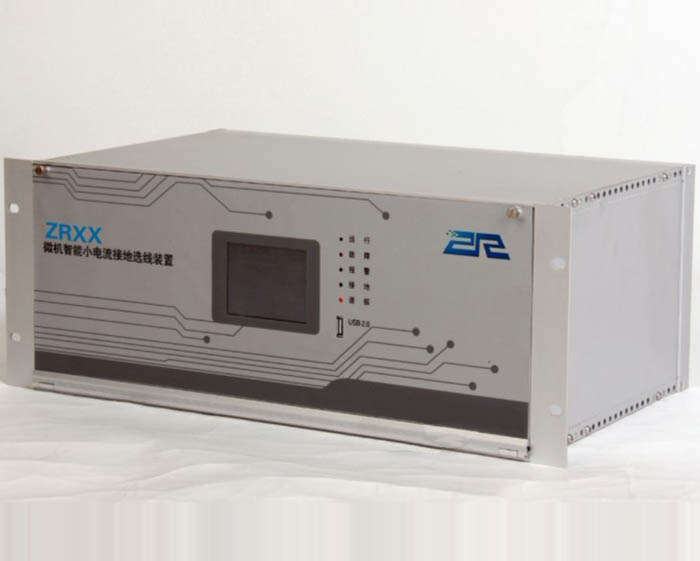 ZRXX小電流接地選線(xiàn)裝置